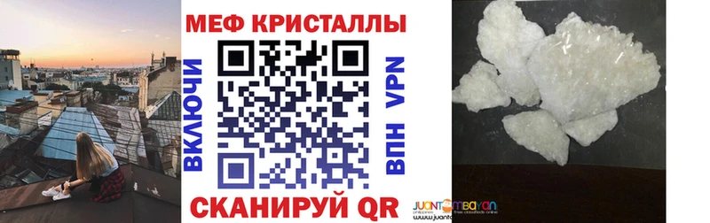 Как найти наркотики Верея COCAIN Меф мяу мяу ГАШИШ гидра Бошки Шишки