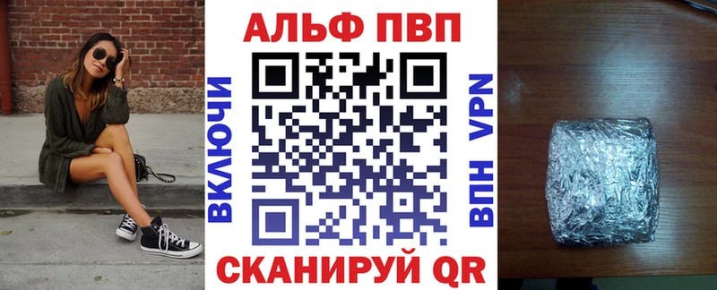 А ПВП VHQ  Верея 