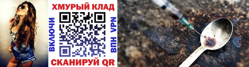 ГЕРОИН гречка  Верея 