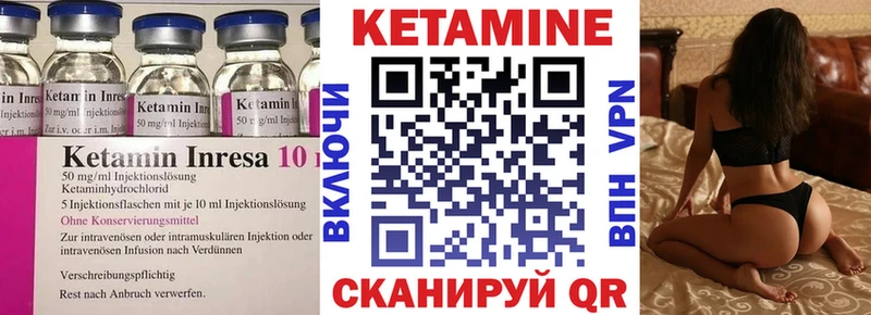 Кетамин ketamine  Верея 