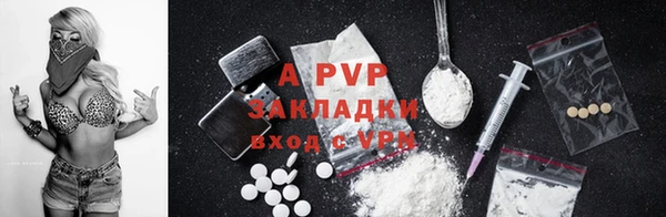 герыч Богородицк