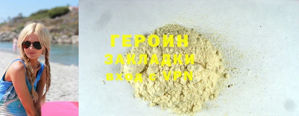 марки lsd Богородск