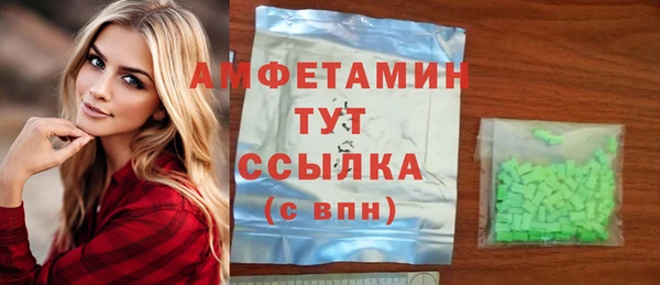 МДМА Богданович
