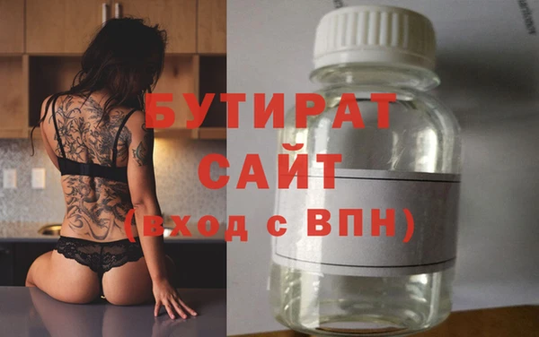 2c-b Белоозёрский