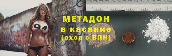 марки lsd Богородск