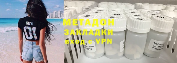 марки lsd Богородск