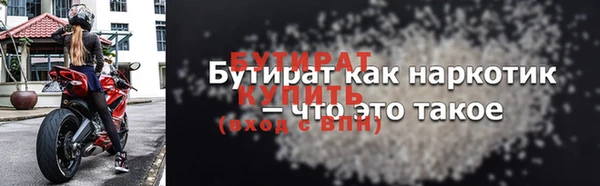 марки lsd Богородск