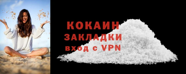 экстази Бугульма