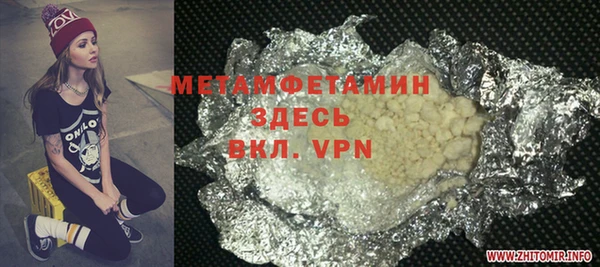 марки lsd Богородск