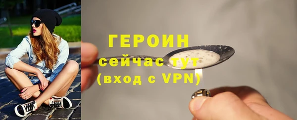 герыч Богородицк