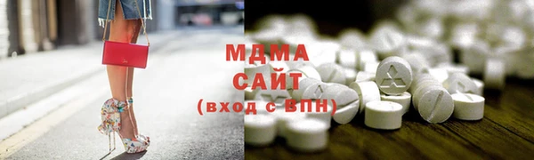 МДМА Богданович