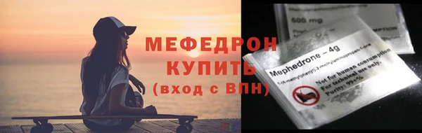 герыч Богородицк