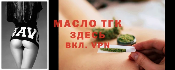 МДМА Богданович