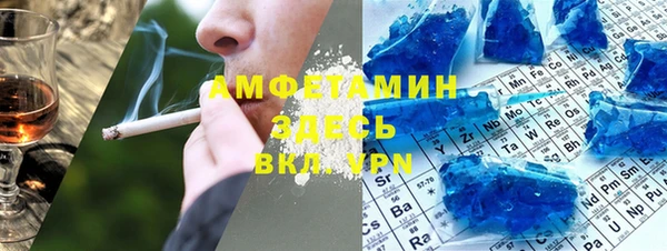 марки lsd Богородск