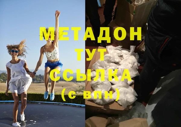 герыч Богородицк