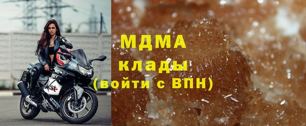 марки lsd Богородск