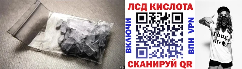 ЛСД экстази кислота  Верея 