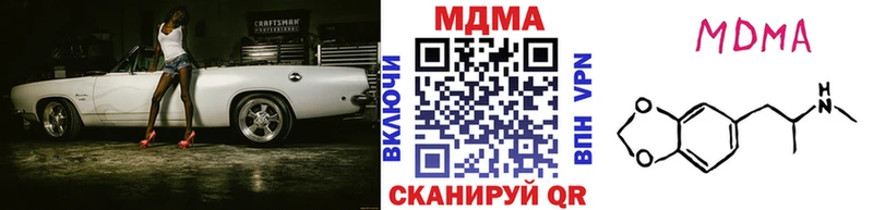 МДМА crystal  Верея 