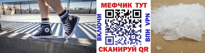 МЯУ-МЯУ мяу мяу  магазин  наркотиков  Верея 