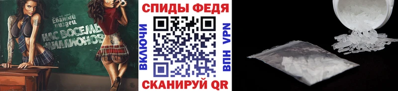 купить наркотик блэк спрут зеркало Метамфетамин мет даркнет наркотические препараты Верея