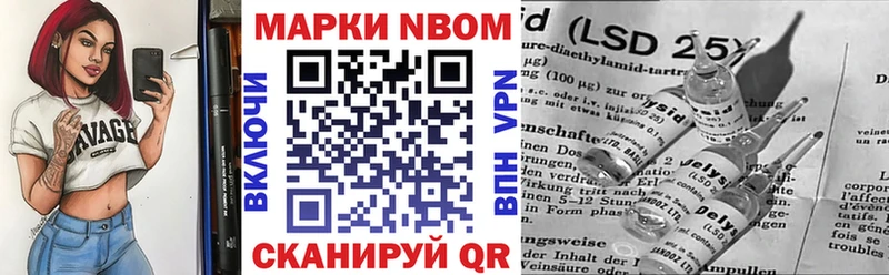 Наркотические марки 1,5мг  omg рабочий сайт  Верея 