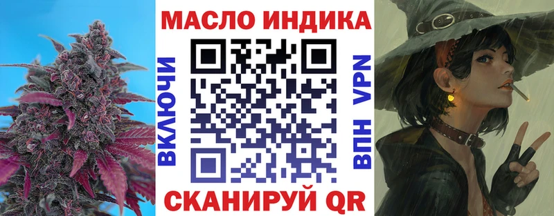 мега как зайти  продажа наркотиков  Верея  Дистиллят ТГК гашишное масло 